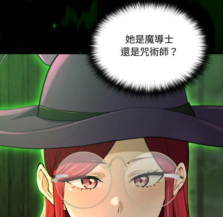 迷雾深处的诱惑第11話