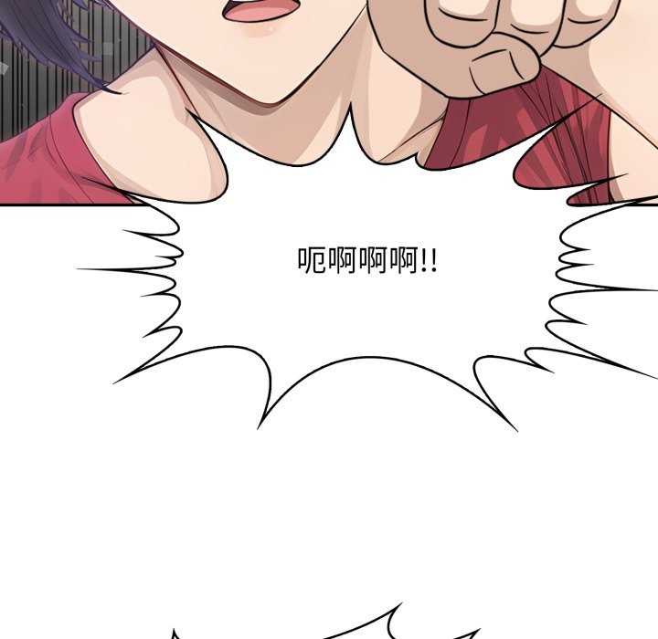 亲切的邻居太太们第5話