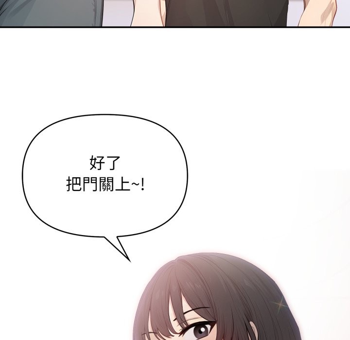 亲切的邻居太太们第5話