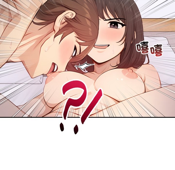 亲切的邻居太太们第5話