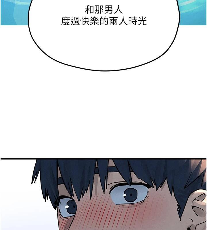 慾海交锋第81話-探索彼此性癖的夜晚