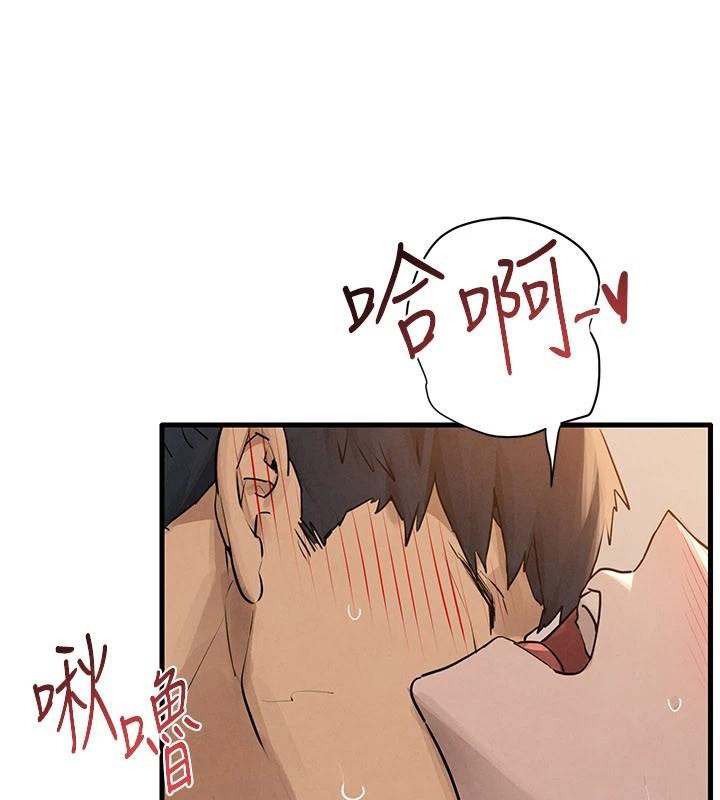 慾海交锋第81話-探索彼此性癖的夜晚