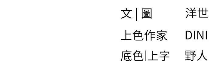 慾海交锋第81話-探索彼此性癖的夜晚