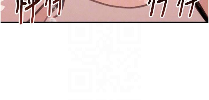 黑道千金第71話-你身上的味道好色情