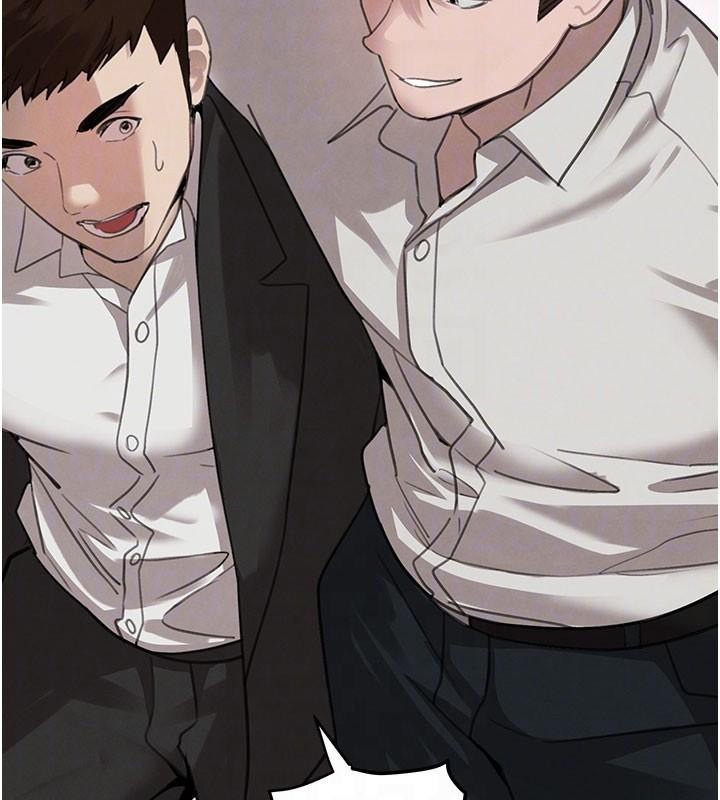 黑道千金第71話-你身上的味道好色情