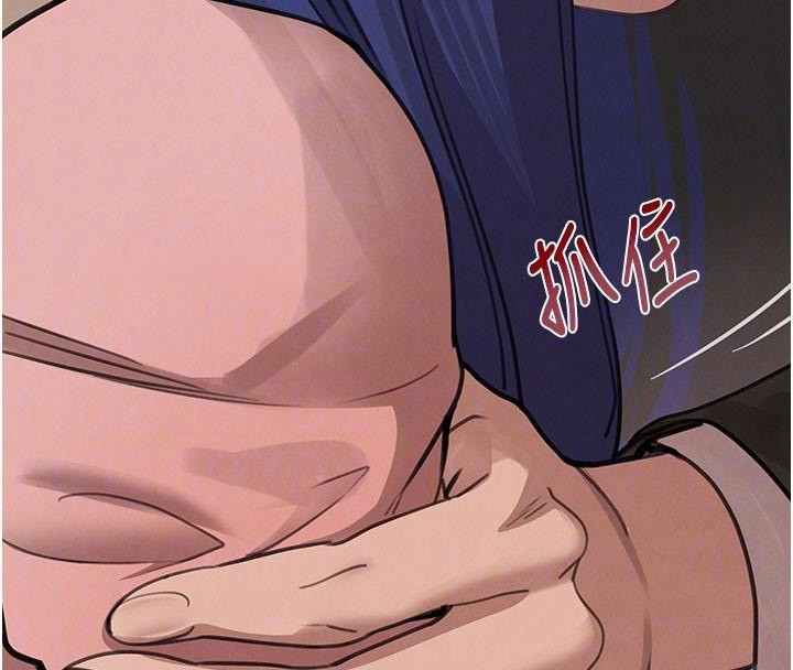 黑道千金第71話-你身上的味道好色情