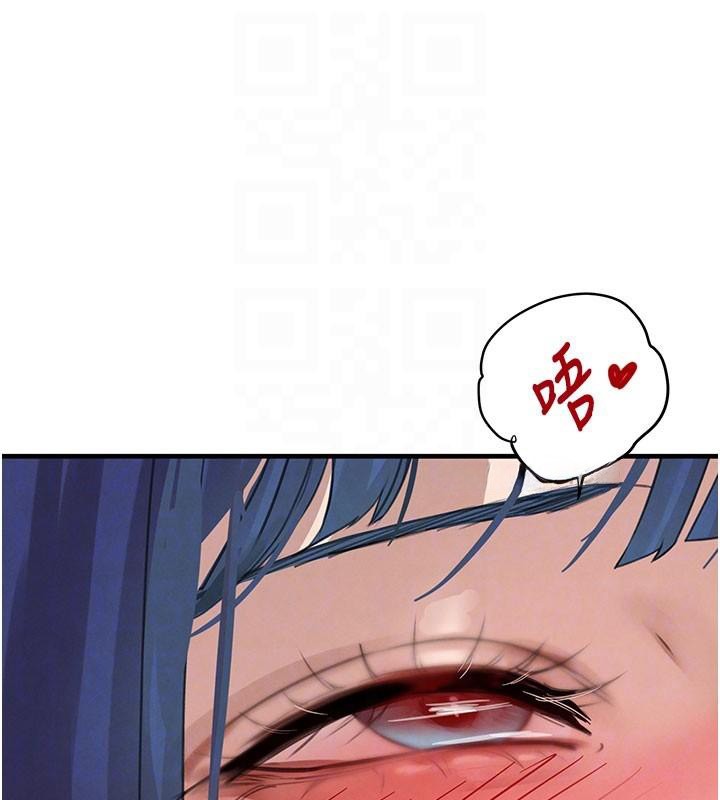 黑道千金第71話-你身上的味道好色情