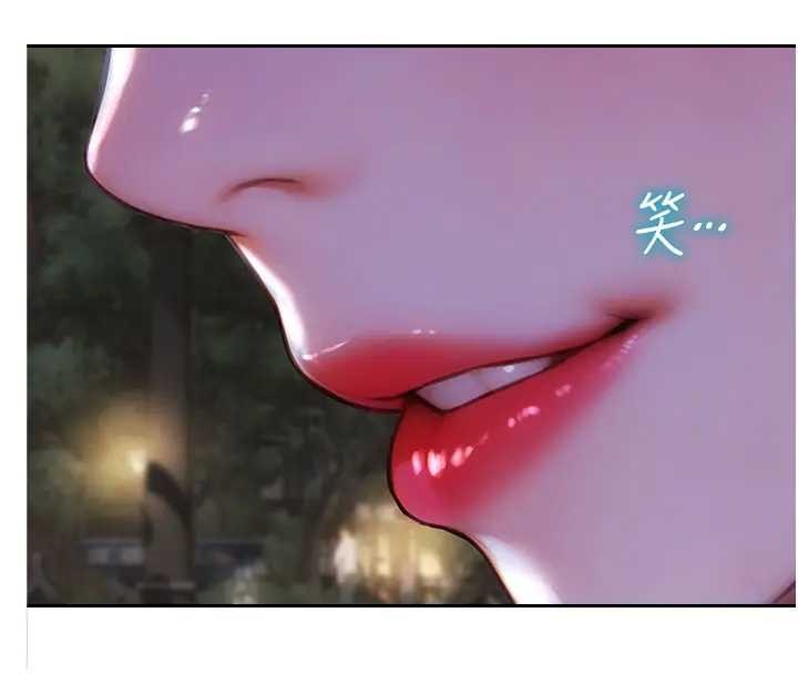 单身即纵慾第40話-我們又變成情敵了