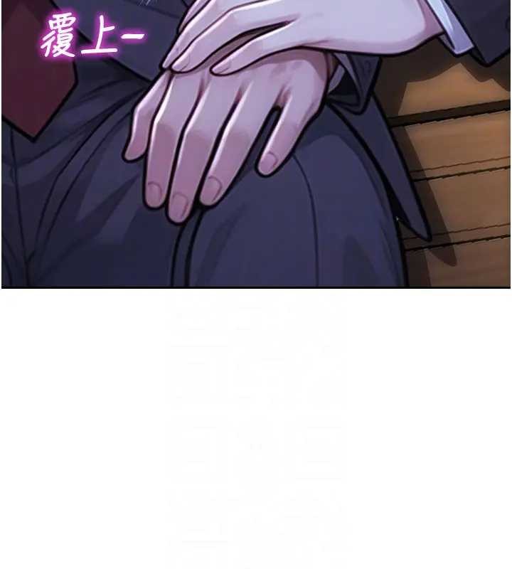 单身即纵慾第40話-我們又變成情敵了