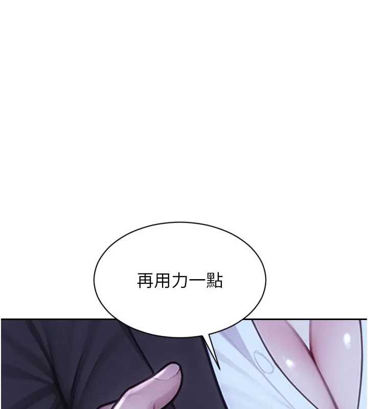 单身即纵慾第40話-我們又變成情敵了