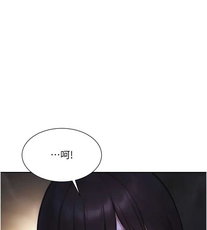 单身即纵慾第40話-我們又變成情敵了