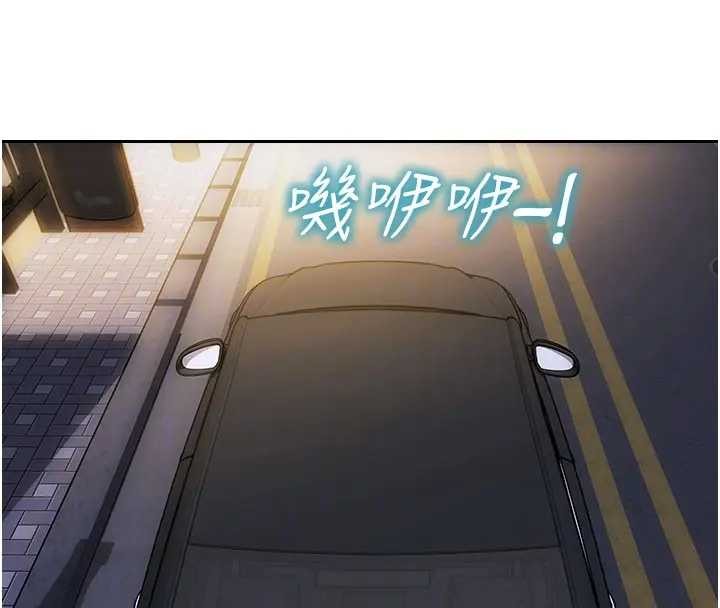 单身即纵慾第40話-我們又變成情敵了