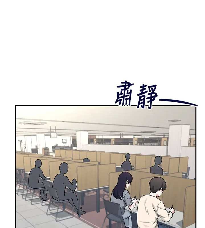 飞机杯女神连线中第51話-妳這樣是赤裸裸的誘惑