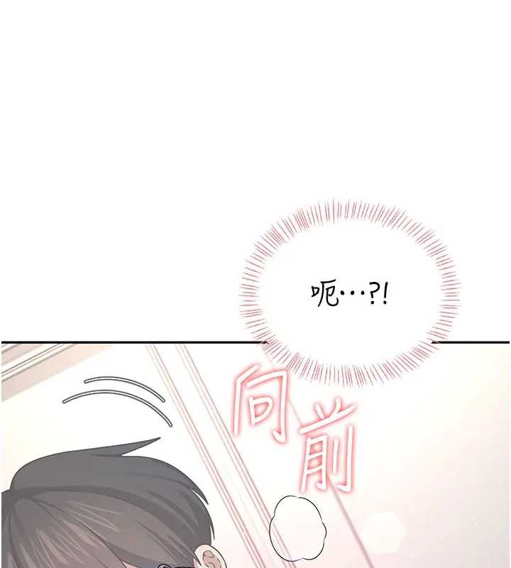飞机杯女神连线中第51話-妳這樣是赤裸裸的誘惑