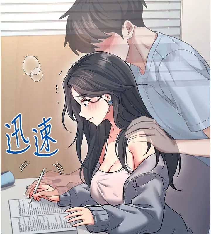 飞机杯女神连线中第51話-妳這樣是赤裸裸的誘惑