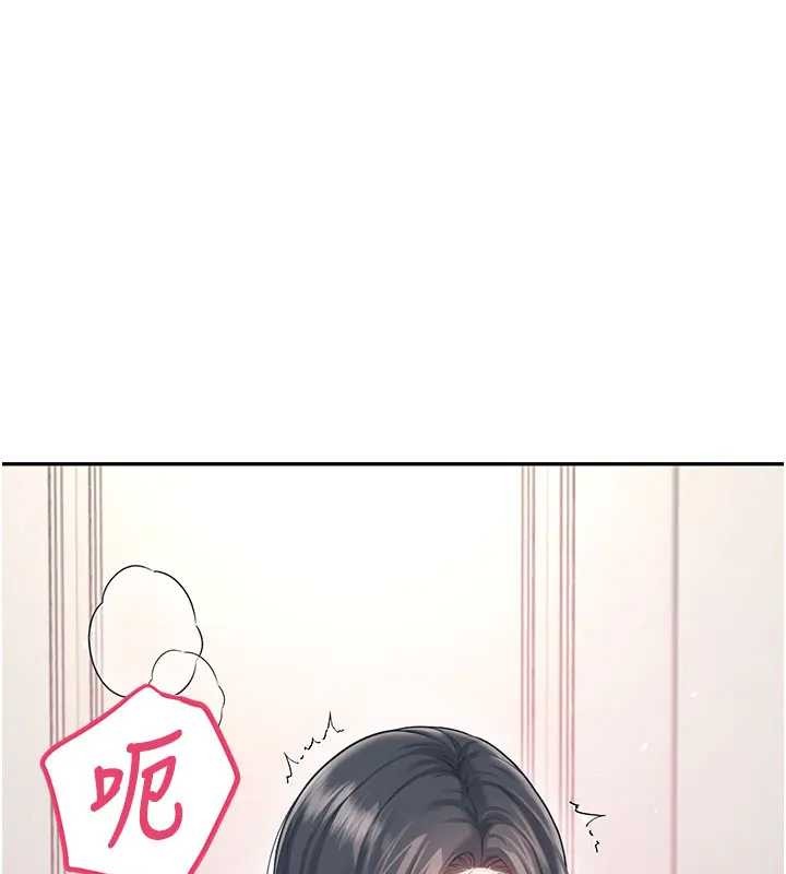飞机杯女神连线中第51話-妳這樣是赤裸裸的誘惑