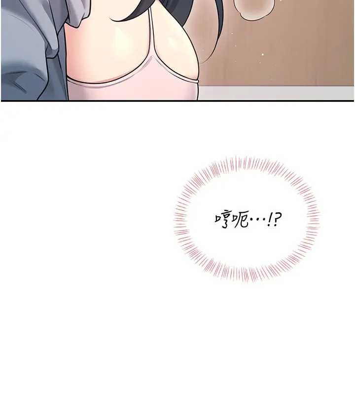 飞机杯女神连线中第51話-妳這樣是赤裸裸的誘惑