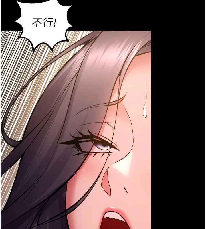 狱火重生第56話-還是材賢最「厲害」&hearts;