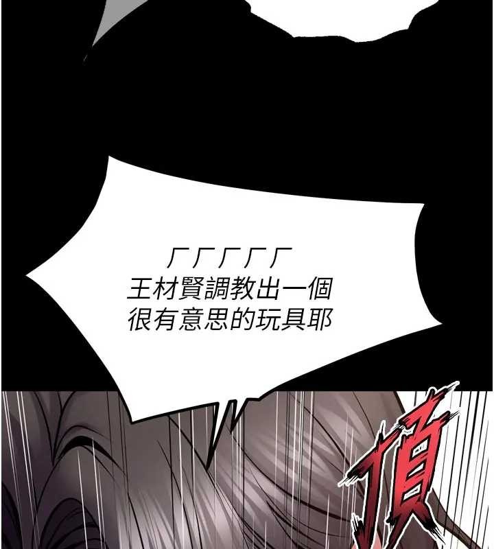 狱火重生第56話-還是材賢最「厲害」&hearts;