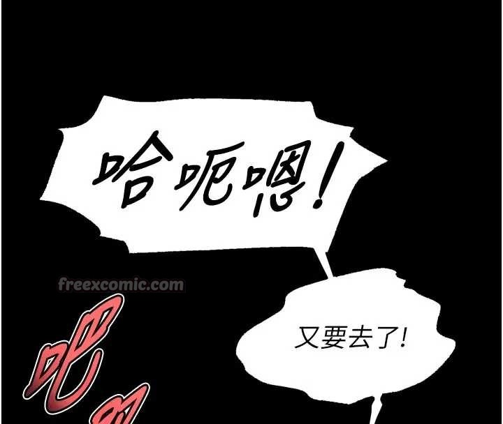 狱火重生第56話-還是材賢最「厲害」&hearts;