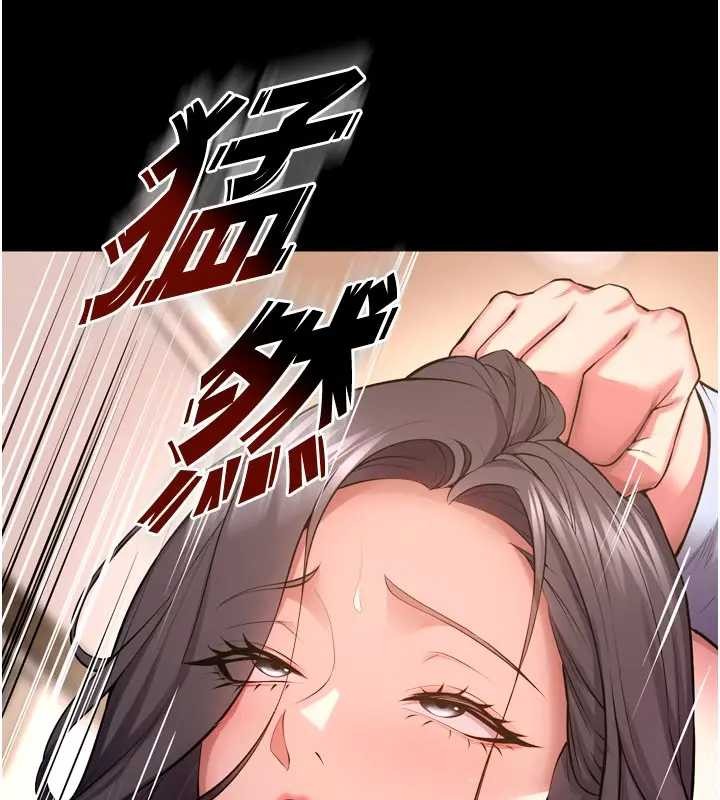 狱火重生第56話-還是材賢最「厲害」&hearts;