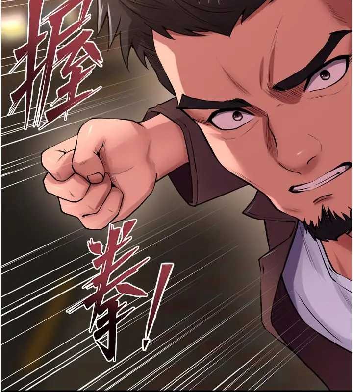 狱火重生第56話-還是材賢最「厲害」&hearts;