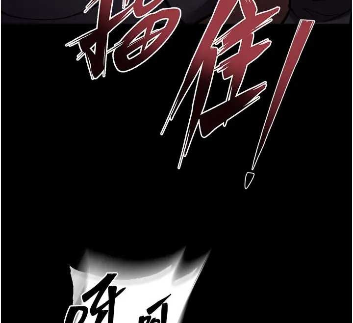 狱火重生第56話-還是材賢最「厲害」&hearts;