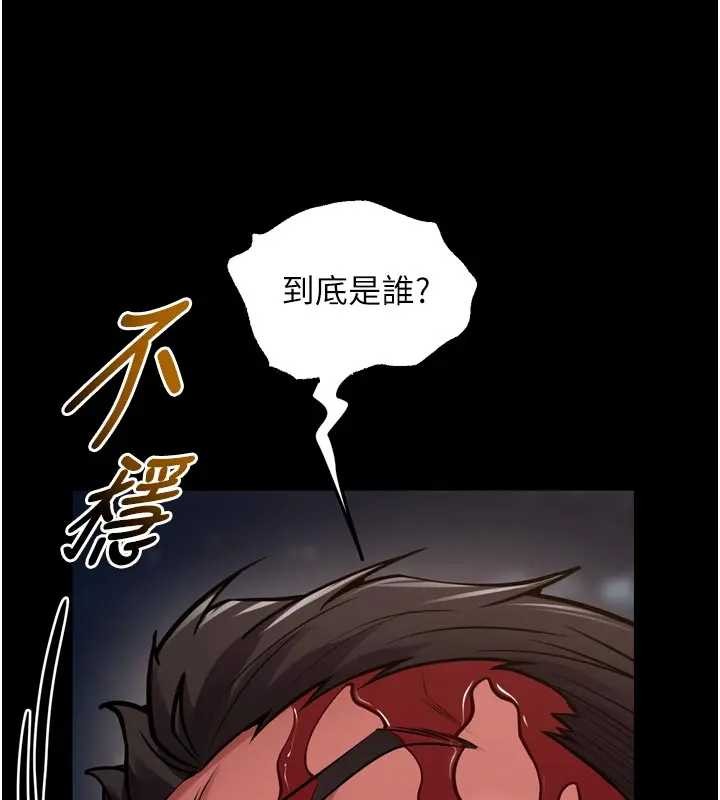 狱火重生第56話-還是材賢最「厲害」&hearts;