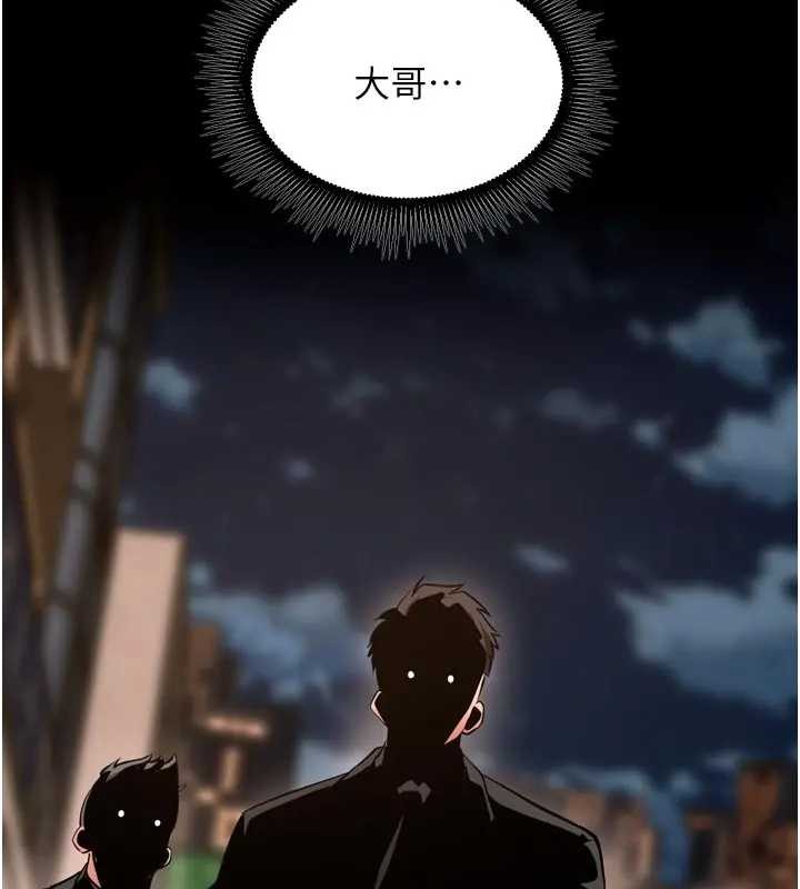 狱火重生第56話-還是材賢最「厲害」&hearts;