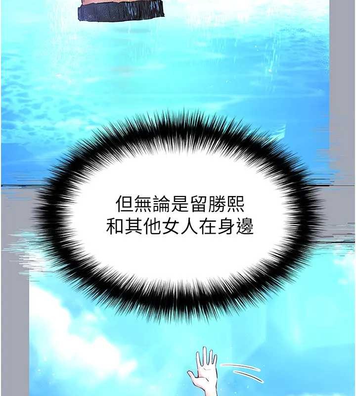 末日鵰堡第67話-末世的真相