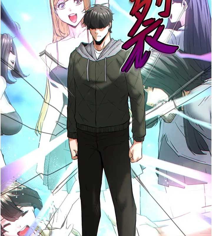 末日鵰堡第67話-末世的真相