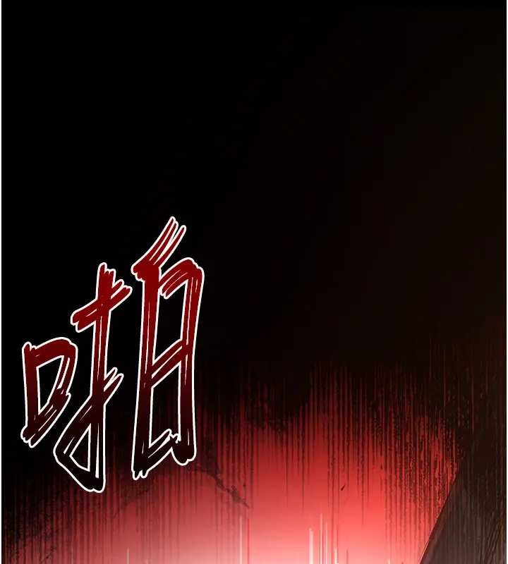 末日鵰堡第67話-末世的真相