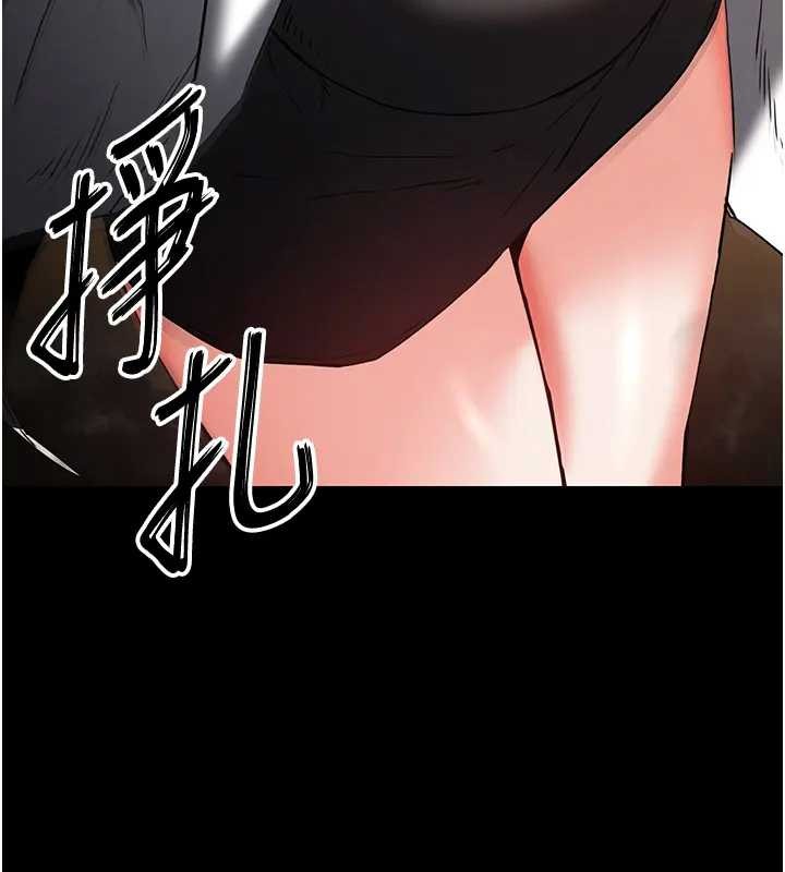 末日鵰堡第67話-末世的真相