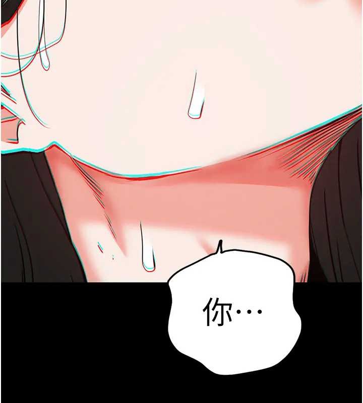 末日鵰堡第67話-末世的真相