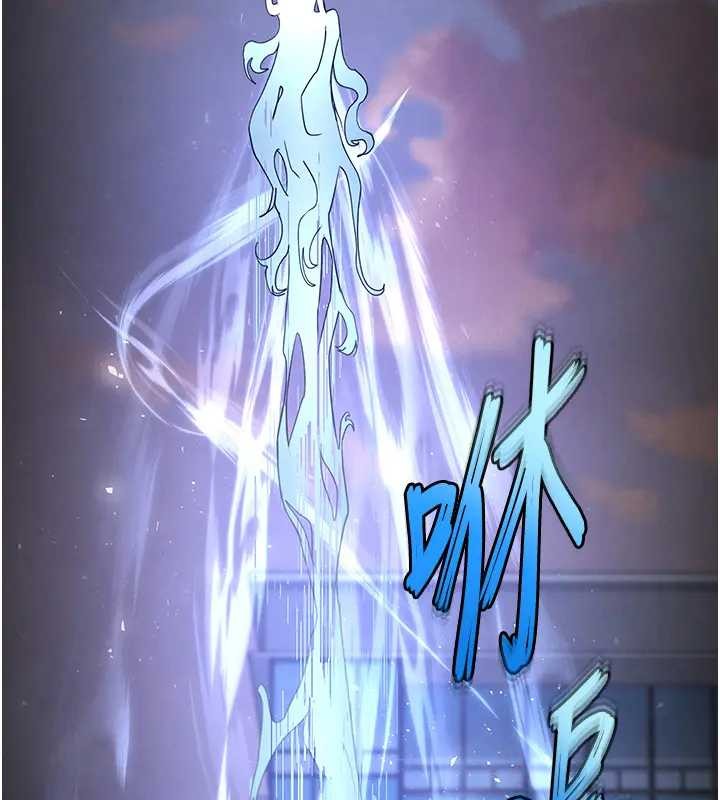 末日鵰堡第67話-末世的真相