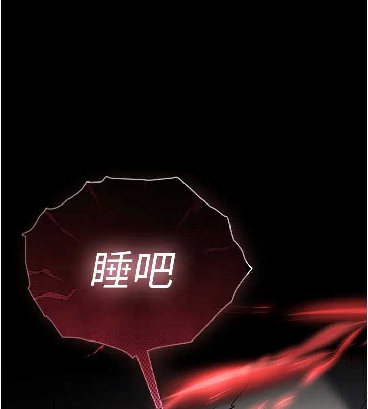 末日鵰堡第67話-末世的真相