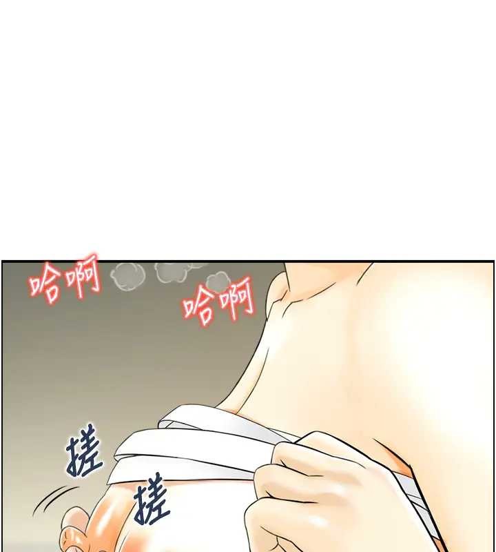 情慾宝鑑第21話-見習仙女