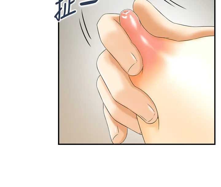 情慾宝鑑第21話-見習仙女