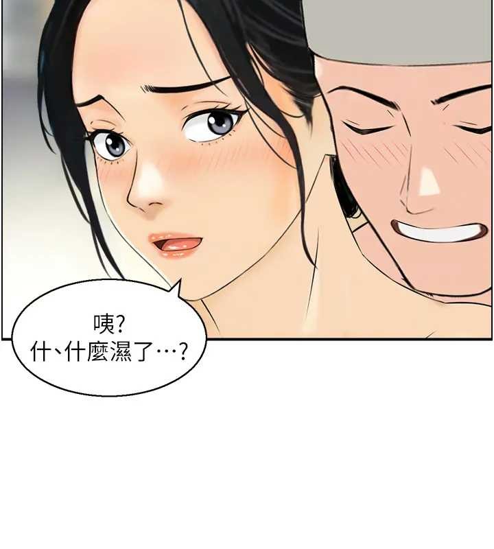 情慾宝鑑第21話-見習仙女