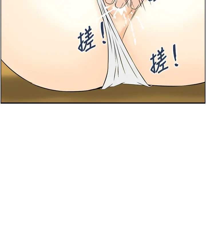 情慾宝鑑第21話-見習仙女