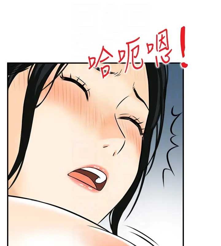 情慾宝鑑第21話-見習仙女