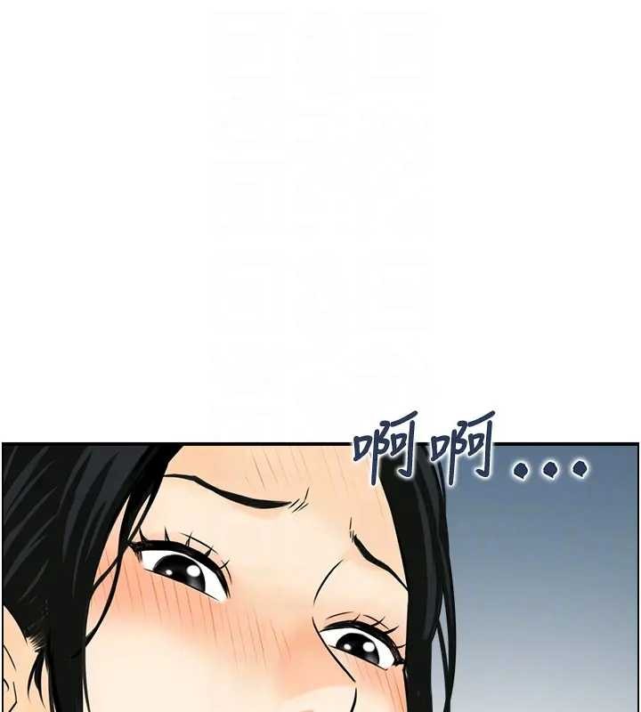 情慾宝鑑第21話-見習仙女