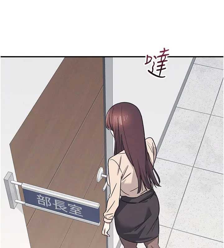 羞耻课堂第26話-幫學生「排解」學習壓力