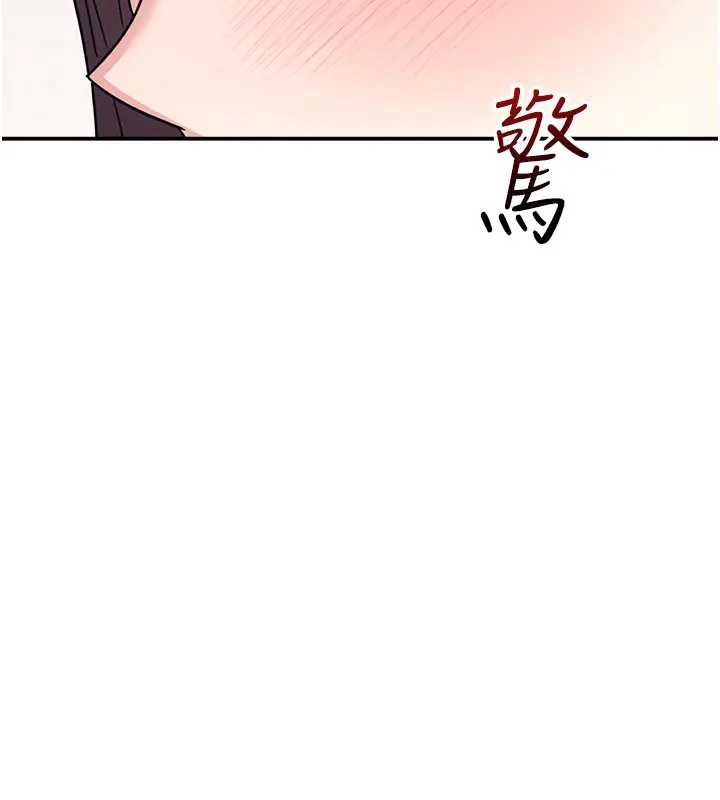 羞耻课堂第26話-幫學生「排解」學習壓力