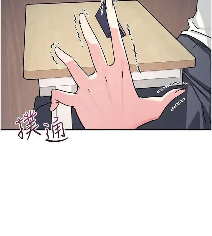 羞耻课堂第26話-幫學生「排解」學習壓力