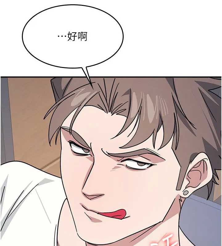 羞耻课堂第26話-幫學生「排解」學習壓力