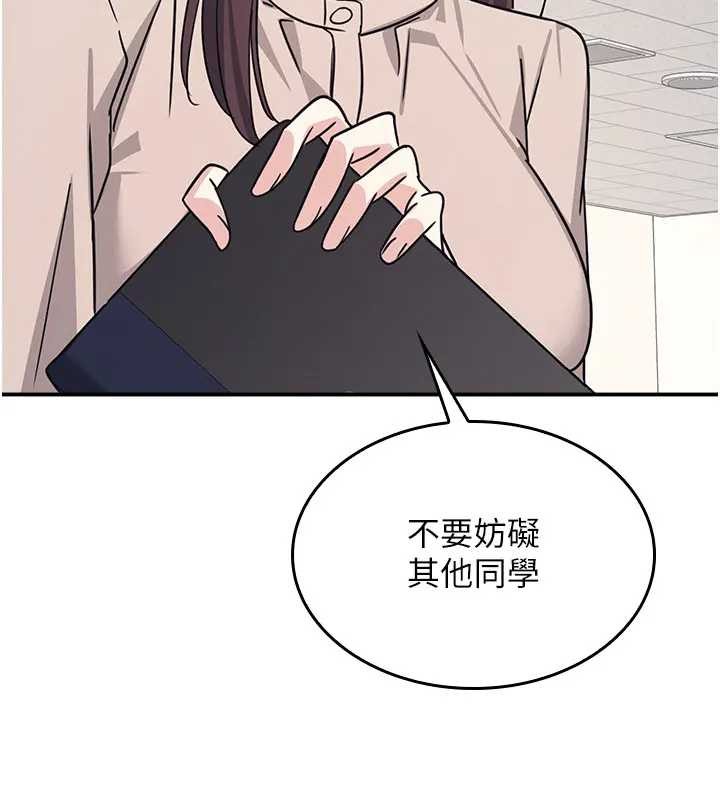 羞耻课堂第26話-幫學生「排解」學習壓力