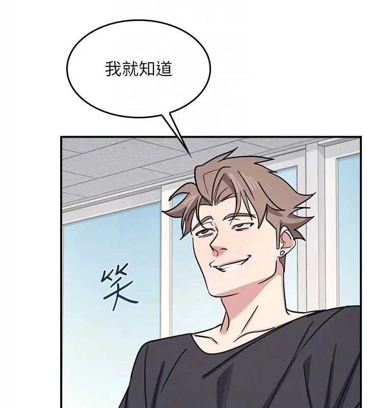 羞耻课堂第26話-幫學生「排解」學習壓力