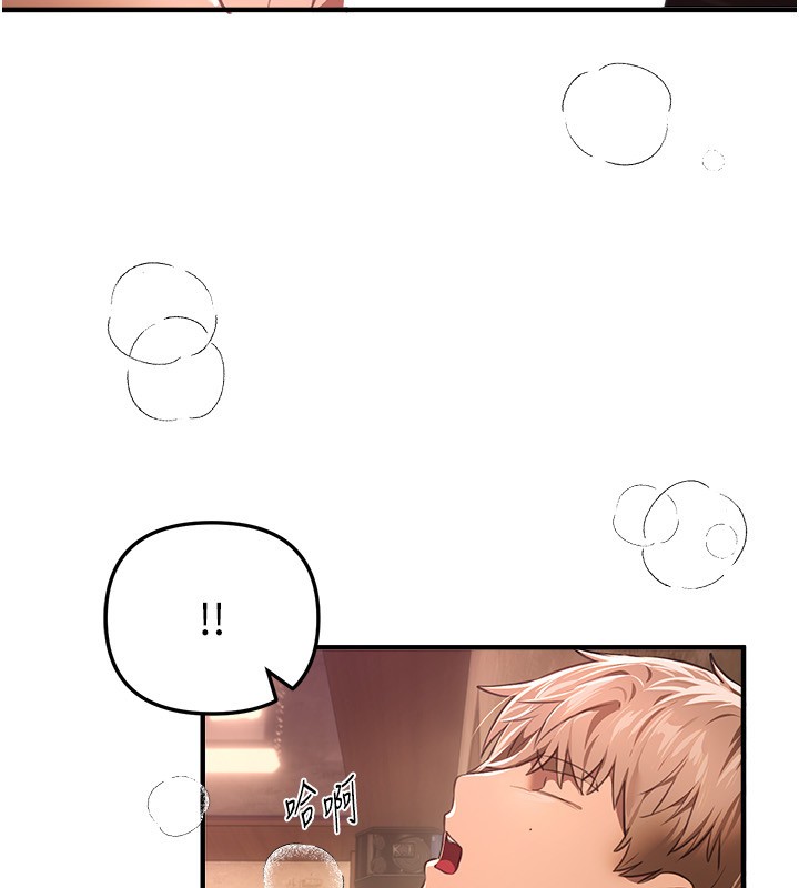 BeautifulDays第70話-把女大生吃乾抹淨