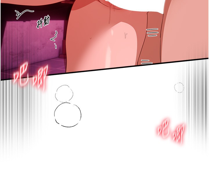 BeautifulDays第70話-把女大生吃乾抹淨